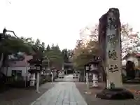 飛騨総社のその他建物