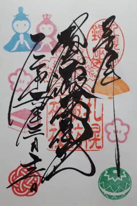 ホトカミオフ会の日