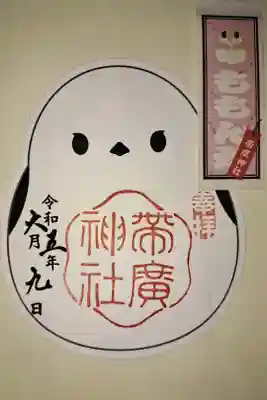 帯広神社の境内には、北海道にしか生息していないというシマエナガがいるらしく、シマエナガ御朱印やおみくじもありました。御朱印をいただくと動物シールもついてきます(笑)これはエゾモモンガだと思います。