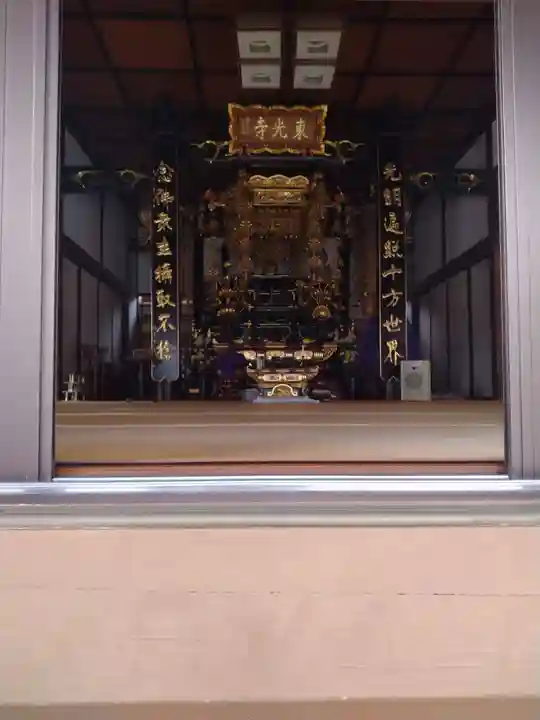 東光寺(宮城県)