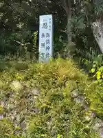 忍 諏訪神社・東照宮 (埼玉県)