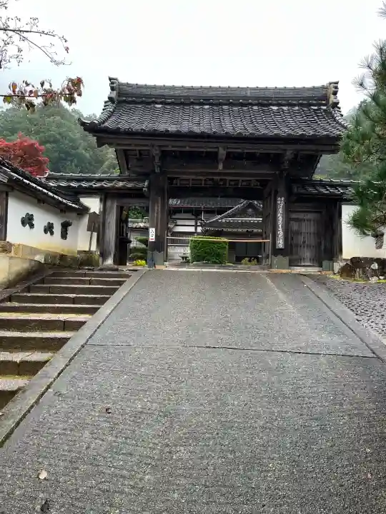 宗鏡寺(兵庫県)