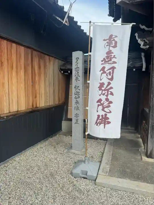 了運寺(愛知県)