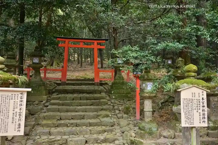 春日大社 若宮(春日若宮)(奈良県)