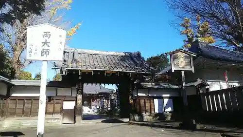 寛永寺(根本中堂)の山門・神門