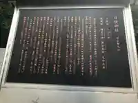 日枝神社の歴史