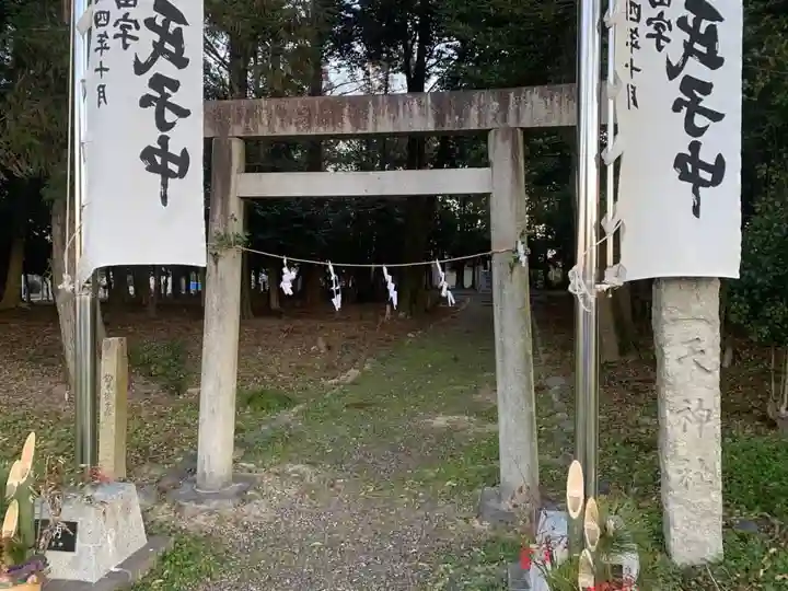 天神社(法花寺町)の鳥居