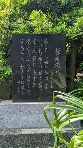 検見川神社のその他建物