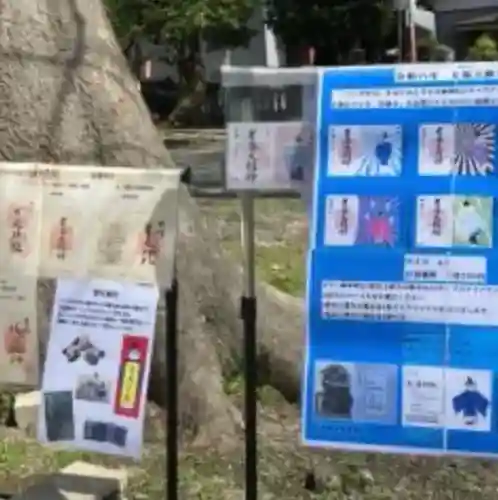 有鹿神社(神奈川県)