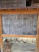 三嶋神社(静岡県)