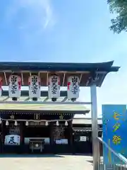 山田天満宮(愛知県)