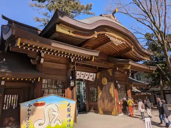 大國魂神社(東京都)