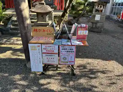 春日神社(京都府)