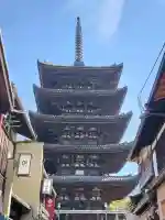 東寺(教王護国寺)の{uncategorized: "未分類", other: "その他", undefined: "問題あり", building: "その他建物", grave: "お墓", sacred_gate: "鳥居", guardian: "狛犬", statue: "像", buddha: "仏像", history: "歴史", nature: "自然", garden: "庭園", animal: "動物", pagoda: "塔", temizu: "手水舎", mountain_gate: "山門・神門", sanctuary: "本殿・本堂", subordinate: "末社・摂社", art: "芸術", scenery: "景色", jizo: "地蔵", ema: "絵馬", goshuin: "御朱印", omikuji: "おみくじ", items: "授与品その他", amulet: "お守り", goshuincho: "御朱印帳", eats: "食事", festival: "お祭り", votive_dance: "神楽", shichigosan: "七五三参", wedding: "結婚式", experience: "体験その他", initially: "初詣", around: "周辺", anti_infection: "感染症対策"}