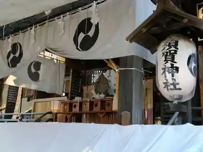 須賀神社の初詣