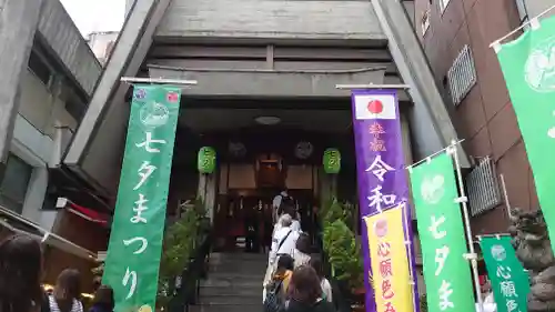 烏森神社の本殿・本堂