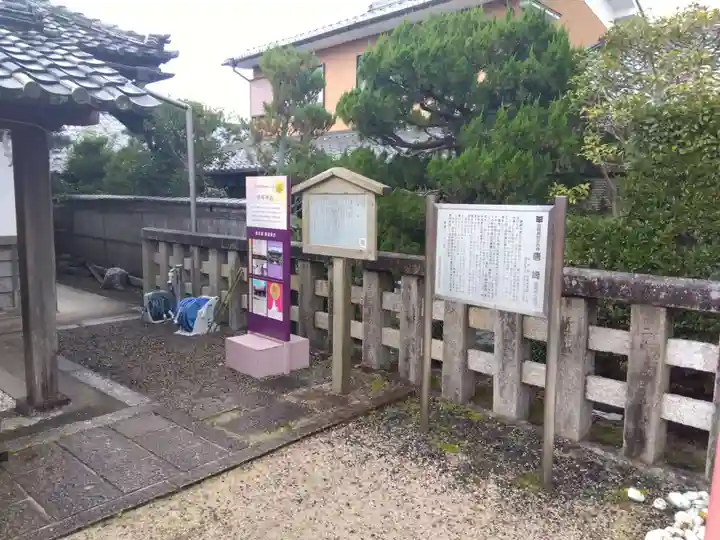 唐崎神社(滋賀県)