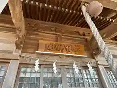 宇倍神社(福島県)