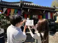 帯解寺(奈良県)