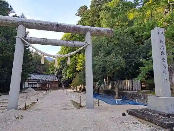 比沼麻奈為神社(京都府)
