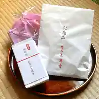 成田山大照寺(北海道)