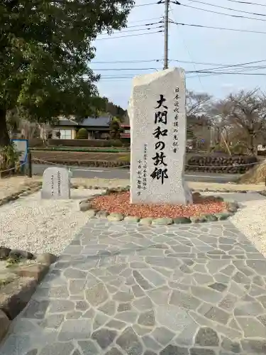 黒羽神社の{uncategorized: "未分類", other: "その他", undefined: "問題あり", building: "その他建物", grave: "お墓", sacred_gate: "鳥居", guardian: "狛犬", statue: "像", buddha: "仏像", history: "歴史", nature: "自然", garden: "庭園", animal: "動物", pagoda: "塔", temizu: "手水舎", mountain_gate: "山門・神門", sanctuary: "本殿・本堂", subordinate: "末社・摂社", art: "芸術", scenery: "景色", jizo: "地蔵", ema: "絵馬", goshuin: "御朱印", omikuji: "おみくじ", items: "授与品その他", amulet: "お守り", goshuincho: "御朱印帳", eats: "食事", festival: "お祭り", votive_dance: "神楽", shichigosan: "七五三参", wedding: "結婚式", experience: "体験その他", initially: "初詣", around: "周辺", anti_infection: "感染症対策"}