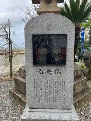 金剛宝寺（紀三井寺）のその他建物