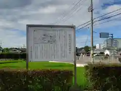 新屋坐天照御魂神社(大阪府)