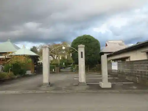 宗心寺(静岡県)