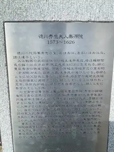 くろ谷 金戒光明寺(京都府)