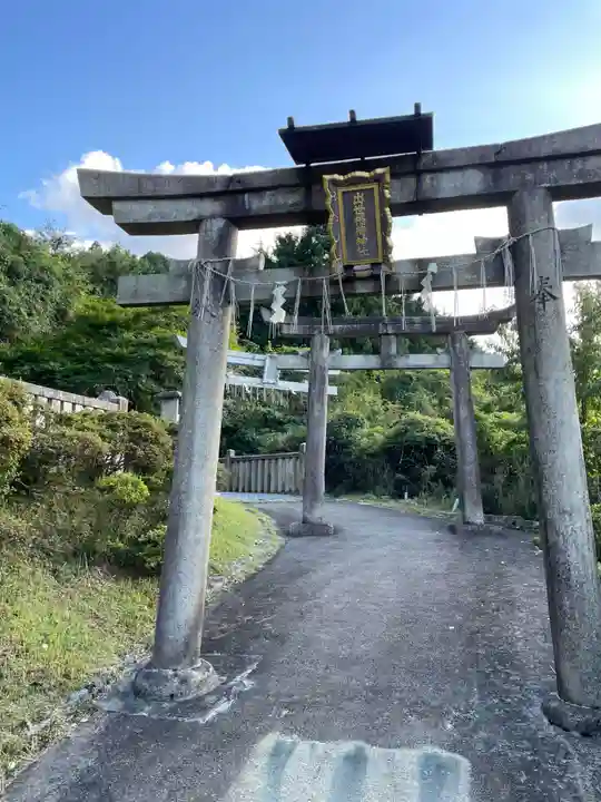 出世稲荷神社(京都府)