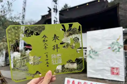 手力雄神社(岐阜県)