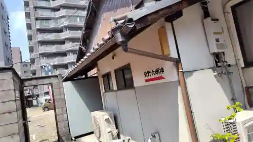法雲寺(京都府)