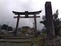 日野神社(福井県)