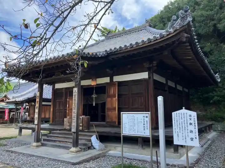 明王寺(香川県)
