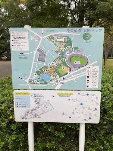 千葉縣護國神社のその他建物