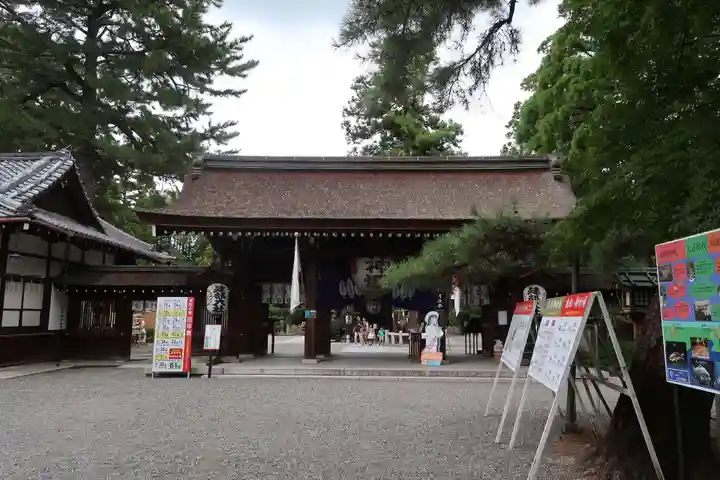 建部大社(滋賀県)