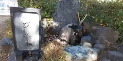 吉祥院天満宮の手水舎