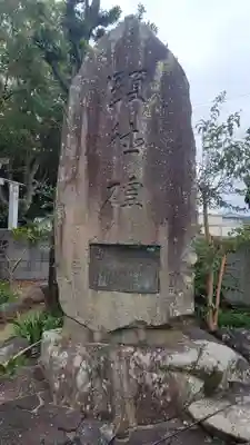 吉祥寺(愛媛県)