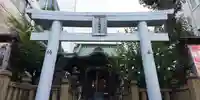 高山稲荷神社(旧鎮座地)の鳥居