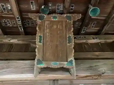 蛟蝄神社門の宮(茨城県)