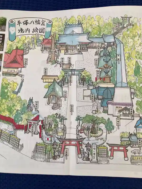 平塚八幡宮(神奈川県)