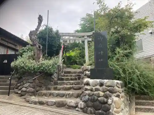 横浜御嶽神社(神奈川県)
