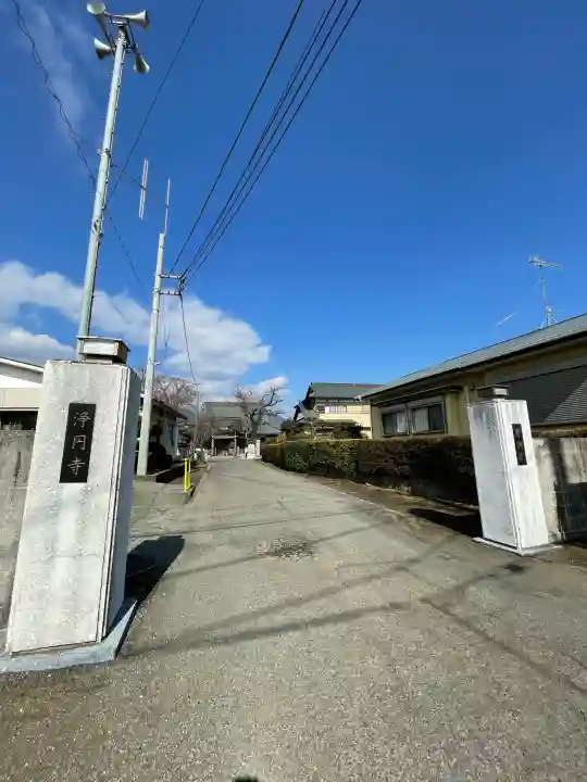 浄圓寺の{uncategorized: "未分類", other: "その他", undefined: "問題あり", building: "その他建物", grave: "お墓", sacred_gate: "鳥居", guardian: "狛犬", statue: "像", buddha: "仏像", history: "歴史", nature: "自然", garden: "庭園", animal: "動物", pagoda: "塔", temizu: "手水舎", mountain_gate: "山門・神門", sanctuary: "本殿・本堂", subordinate: "末社・摂社", art: "芸術", scenery: "景色", jizo: "地蔵", ema: "絵馬", goshuin: "御朱印", omikuji: "おみくじ", items: "授与品その他", amulet: "お守り", goshuincho: "御朱印帳", eats: "食事", festival: "お祭り", votive_dance: "神楽", shichigosan: "七五三参", wedding: "結婚式", experience: "体験その他", initially: "初詣", around: "周辺", anti_infection: "感染症対策"}