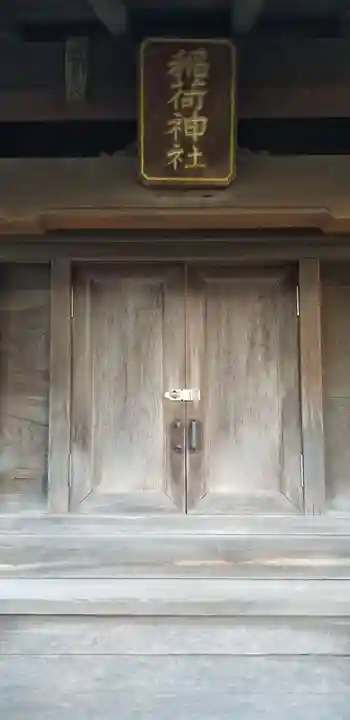 高砂天祖神社の末社・摂社