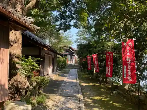 宝厳寺(滋賀県)