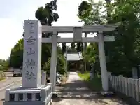白山神社(十九社)の{uncategorized: "未分類", other: "その他", undefined: "問題あり", building: "その他建物", grave: "お墓", sacred_gate: "鳥居", guardian: "狛犬", statue: "像", buddha: "仏像", history: "歴史", nature: "自然", garden: "庭園", animal: "動物", pagoda: "塔", temizu: "手水舎", mountain_gate: "山門・神門", sanctuary: "本殿・本堂", subordinate: "末社・摂社", art: "芸術", scenery: "景色", jizo: "地蔵", ema: "絵馬", goshuin: "御朱印", omikuji: "おみくじ", items: "授与品その他", amulet: "お守り", goshuincho: "御朱印帳", eats: "食事", festival: "お祭り", votive_dance: "神楽", shichigosan: "七五三参", wedding: "結婚式", experience: "体験その他", initially: "初詣", around: "周辺", anti_infection: "感染症対策"}