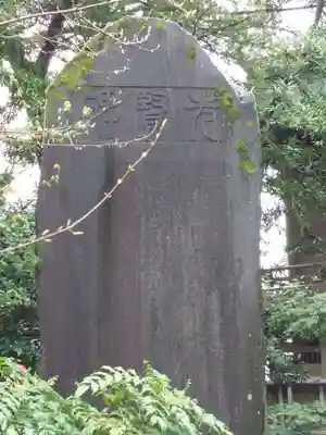 大井神社(静岡県)
