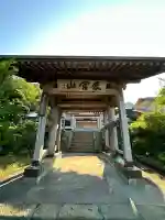 東泉院の{uncategorized: "未分類", other: "その他", undefined: "問題あり", building: "その他建物", grave: "お墓", sacred_gate: "鳥居", guardian: "狛犬", statue: "像", buddha: "仏像", history: "歴史", nature: "自然", garden: "庭園", animal: "動物", pagoda: "塔", temizu: "手水舎", mountain_gate: "山門・神門", sanctuary: "本殿・本堂", subordinate: "末社・摂社", art: "芸術", scenery: "景色", jizo: "地蔵", ema: "絵馬", goshuin: "御朱印", omikuji: "おみくじ", items: "授与品その他", amulet: "お守り", goshuincho: "御朱印帳", eats: "食事", festival: "お祭り", votive_dance: "神楽", shichigosan: "七五三参", wedding: "結婚式", experience: "体験その他", initially: "初詣", around: "周辺", anti_infection: "感染症対策"}