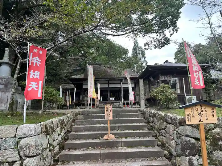 水観寺(滋賀県)
